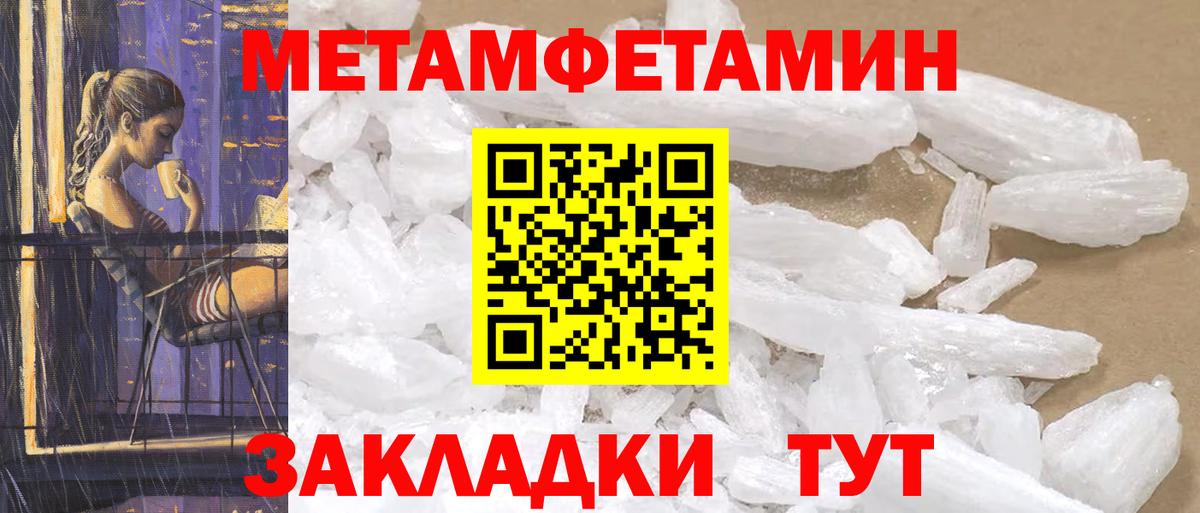 АМФ 97%  Amphetamine  Энгельс  Вход с VPN 
