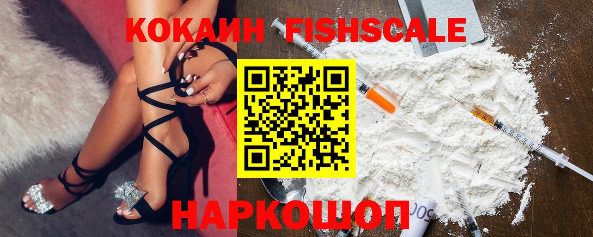 Cocaine Перу Энгельс