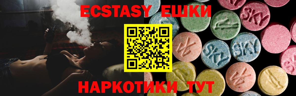 Ecstasy бентли Энгельс