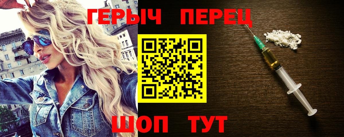 Героин афганец Энгельс