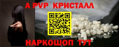 mdpv Ливны