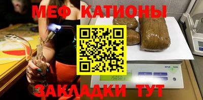 mdpv Ливны