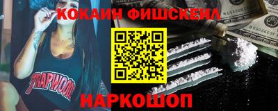 ALPHA-PVP Ликино-Дулёво