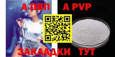 mdpv Ливны