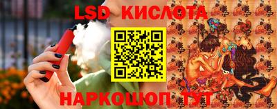 герыч Лесосибирск