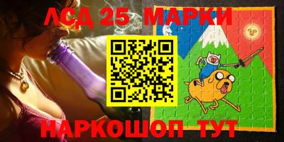 герыч Лесосибирск