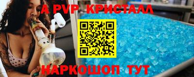 герыч Лесосибирск