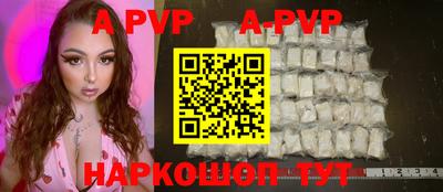 mdpv Ливны