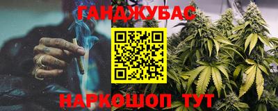 ALPHA-PVP Ликино-Дулёво