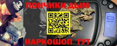 mdpv Ливны
