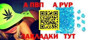 mdpv Ливны