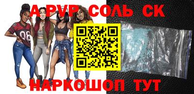 герыч Лесосибирск