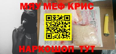герыч Лесосибирск