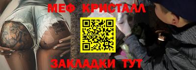 герыч Лесосибирск