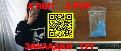 mdpv Ливны