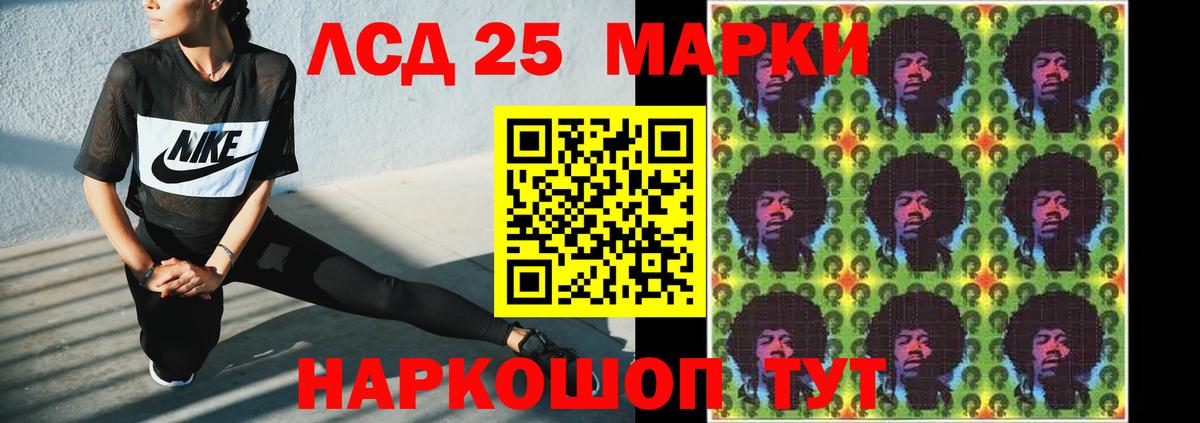 Энгельс  ЛСД экстази кислота  Лсд 25 экстази кислота  Лсд 25 экстази  Вход с VPN 