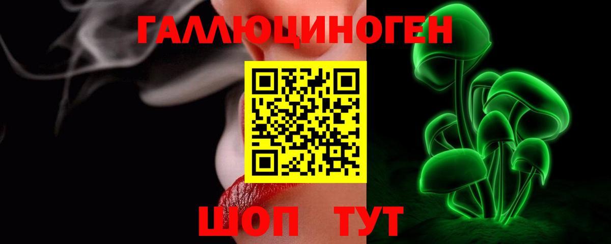 Псилоцибиновые грибы мицелий  Вход с VPN  Энгельс  Псилоцибиновые грибы Psilocybine cubensis 